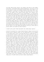 해군예비장교 후보생 자기소개서해군장교 자기소개서해군학사장교모집해군 공군 육군 학사장교후보생해군자소서항목학사사관후보생학군단 ROTC 해군장교 자기소개서-2