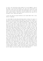 AK PLAZA 경영지원-인사-총무 자기소개서 (3)-3