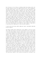 해군장교 자기소개서-2
