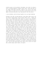 야놀자 Junior DBA 자기소개서-3