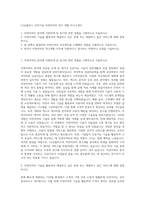 LG유플러스 언어기술 자연어처리 연구 개발 자기소개서-1