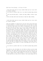 야놀자 Senior Product Manager - AD Product 자기소개서-1