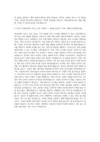 야놀자 Software Engineer - ML Product 자기소개서-3