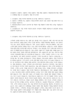 LG유플러스 유플러스 유플러스 영업 유플러스 영업 채용 유플러스 영업전문인재 채용 U플러스 도매영업 영업 LG LG유플러스 영업 자기소개서-1