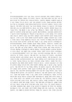 한국로봇산업진흥원 지원자 우수 (신규직원) 자기소개서-2