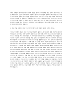 야놀자 아파트테크 Senior Back-end Engineer - ERP Service 자기소개서-3