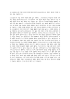 LG유플러스_Recruiting Coordinator 자기소개서-3