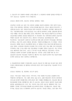 고려대학교 구로병원 자기소개서-3