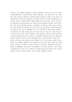 경찰병원 간호사 자기소개서-5