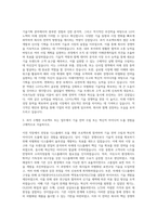 LG이노텍 CTO 기술기획 자기소개서-2