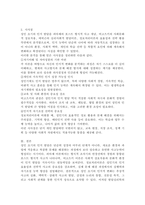 자신의 생애주기에 해당되는 인지적 변화 양상을 각 이론에 맞춰 설명하세요.-5