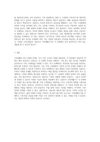 가족생활주기의 다양한 단계에서 상담사가 취해야 할 태도와 접근 방식에 대한 심층 분석-3