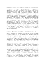 경희대학교의료원 간호사 고려대학교의료원 간호사 부산의료원 간호사 한양대학교의료원 간호사 자기소개서 (1)-2