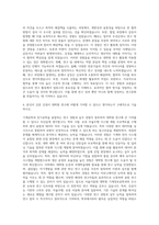 서울시립대 대학원 기계정보공학과 자기소개서-3