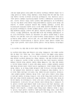 야놀자_Cloud 부문 자기소개서-2