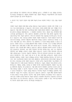 야놀자_Cloud 부문 자기소개서-3
