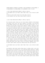 인제대학교백병원자소서백병원자기소개서백병원 지원동기일산백병원자기소개서일산백병원 자소서해운대백병원자기소개서해운대백병원 자소서서울백병원자기소개서 자기소개서-1