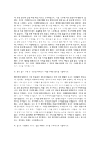 인제대학교백병원자소서백병원자기소개서백병원 지원동기일산백병원자기소개서일산백병원 자소서해운대백병원자기소개서해운대백병원 자소서서울백병원자기소개서 자기소개서-2