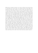 인제대학교백병원자소서백병원자기소개서백병원 지원동기일산백병원자기소개서일산백병원 자소서해운대백병원자기소개서해운대백병원 자소서서울백병원자기소개서 자기소개서-3