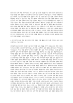 만도_현가 ECU H_W 개발 자기소개서-3