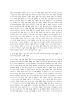 만도브로제 ECU HW Engineer(R&D 디자인1팀) 자기소개서-2