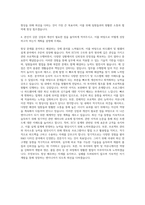 만도브로제 ECU HW Engineer(R&D 디자인1팀) 자기소개서-3