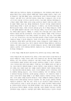 야놀자_VCD Visual Content Design Designer 자기소개서-2
