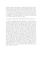 야놀자_VCD Visual Content Design Designer 자기소개서-3