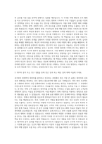 야놀자_Yanolja Research 여행_관광 산업 연구 선임연구원 자기소개서-2