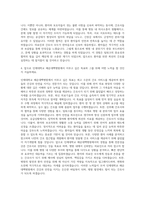 인제대학교해운대백병원 간호사 자기소개서-3