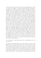 해양환경공단 GIS·행정 자기소개서-2