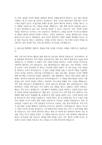 인제대학교해운대백병원 자기소개서-3