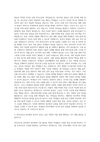서울시립대학교 교육대학원 한국어교육전공 자기소개서-2