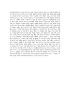 만도헬라일렉트로닉스 Production Engineer 자기소개서-3