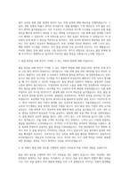 만도헬라일렉트로닉스 Quality Control 자기소개서-2
