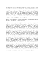 만도헬라일렉트로닉스 SW Development(DMS) 자기소개서-3