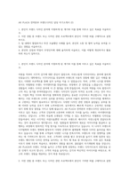 AK PLAZA 전략본부 브랜드디자인 담당 자기소개서 (2)-1