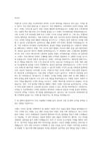 AK PLAZA 전략본부 브랜드디자인 담당 자기소개서 (2)-2