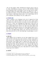 [국제경영학 2025년 기말] 1. 미국 트럼프 2기 행정부 무역정책의 주요 내용을 조사하시오. 2. 해당 무역정책이 한국의 산업 또는 기업에게 어떤 영향을 미칠지 조사하여 설명하시오.-3