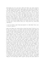 약진통상 원단 생산관리 자기소개서-3