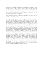 만도헬라일렉트로닉스 Software PM 자기소개서-3