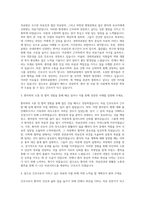 경희의료원 간호사 자기소개서 (50)-2