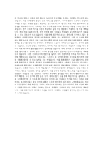 경희의료원 간호사 자기소개서 (50)-3