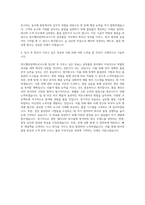 만도헬라일렉트로닉스 공정품질 자기소개서-3