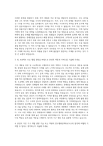 만도헬라일렉트로닉스 기구 개발 자기소개서-2