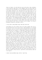 해양환경관리공단 기관사(을) 자기소개서-2