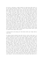 만도헬라일렉트로닉스 생산라인 설비관리 및 개선 자기소개서-2