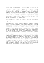 만도헬라일렉트로닉스 수입검사 자기소개서-3