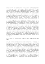 LG이노텍 기계직 자기소개서 (22)-2