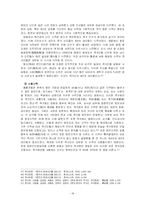 [중국어학] 중국어의 8대 방언과 그 언어적 특징-18